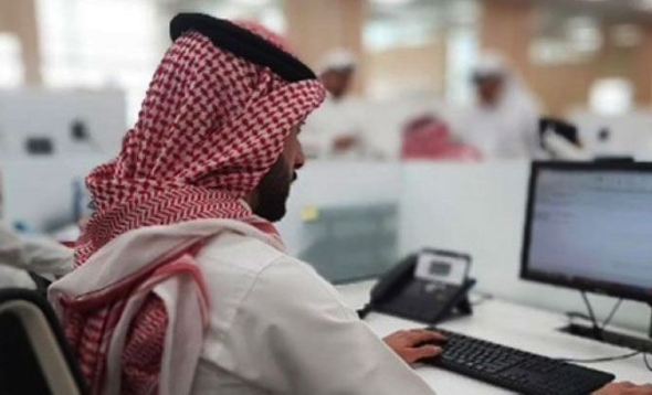saudi 1
